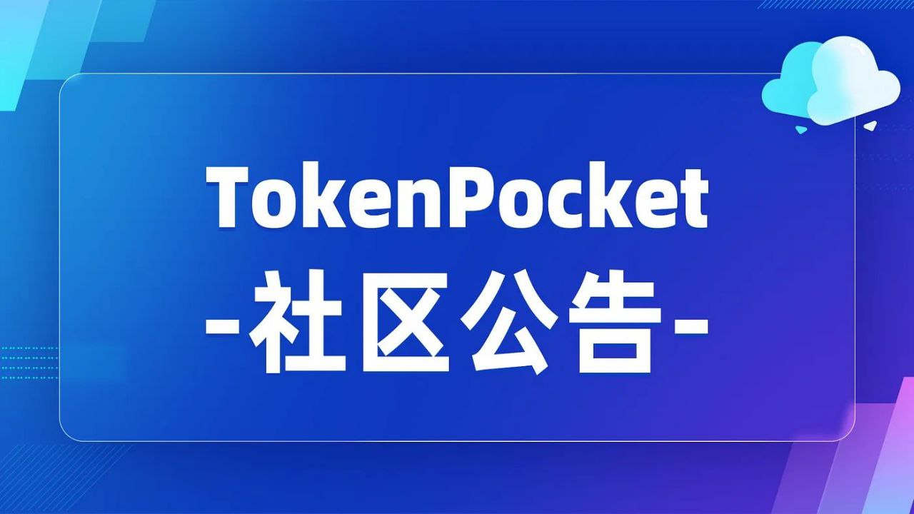 TrustWallet官方下载 【2024清华五道口全球金融论坛】新兴市场恢复的条件